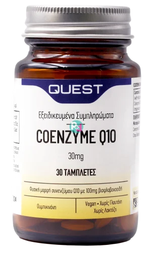 Quest Coenzyme Q10 30mg 30Tabs